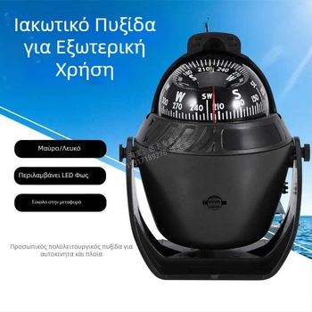 Ναυτική πυξίδα με ρύθμιση μαγνητικής απόκλισης και LED νυχτερινό φως για εξωτερική χρήση