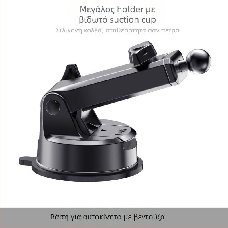 Τηλεσκοπικό κράτημα κινητού για κεντρική κονσόλα αυτοκινήτου με αναρρόφηση και ασύρματη φόρτιση 5W για τον πίνακα οργάνων