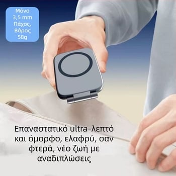 Μαγνητικό αναδιπλούμενο στήριγμα κινητού αυτοκινήτου με κολλητή βάση ταμπλό — παγκόσμια συμβατότητα
