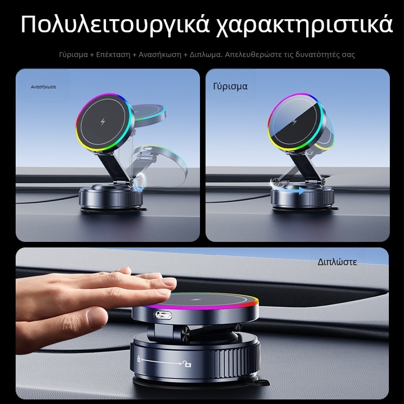 K5S Μαγνητικό στήριγμα κινητού αυτοκινήτου με ασύρματη φόρτιση, 360° περιστροφή, βεντούζα, 15W, κατάλληλο για ταμπλό