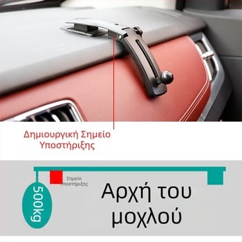 Στήριγμα κινητού αυτοκινήτου με 17 mm καθολική κεφαλή, τοποθέτηση στον πίνακα με κόλλα, καθολική συμβατότητα