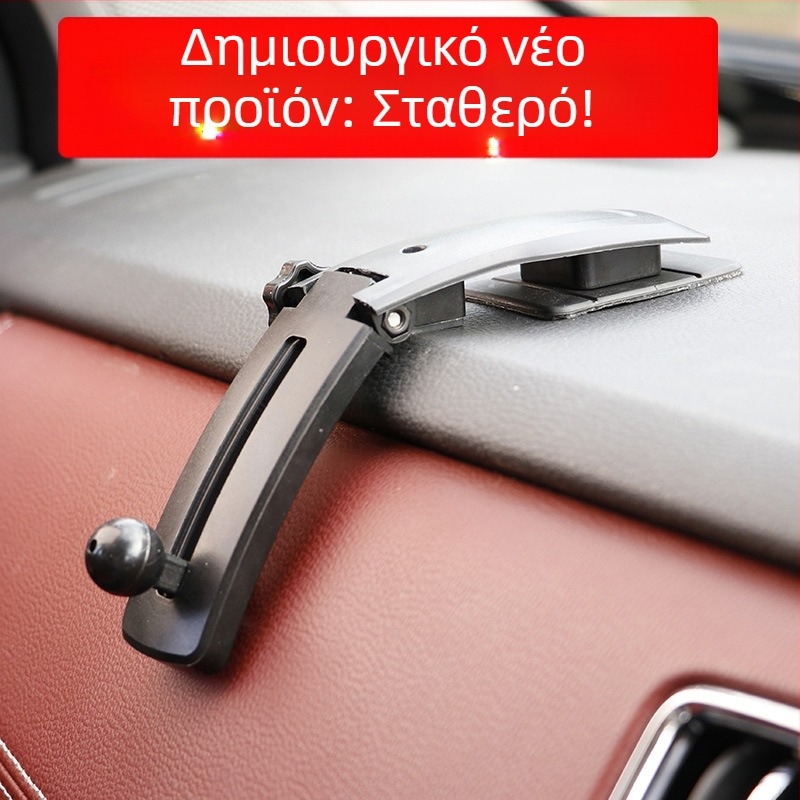 Στήριγμα κινητού αυτοκινήτου με 17 mm καθολική κεφαλή, τοποθέτηση στον πίνακα με κόλλα, καθολική συμβατότητα