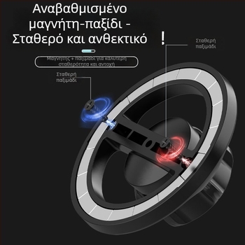 Βάση κινητού για αυτοκίνητο με μαγνητική στερέωση, κεφαλή σφαίρας 17 mm, ABS + μαγνήτης N52 + σιλικόνη, για αεραγωγό