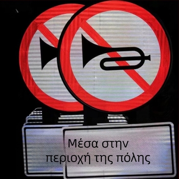 Αντανακλαστική αλουμινένια πινακίδα κυκλοφορίας για εθνικούς και επαρχιακούς δρόμους, πινακίδα ορίου ταχύτητας και προειδοποίησης