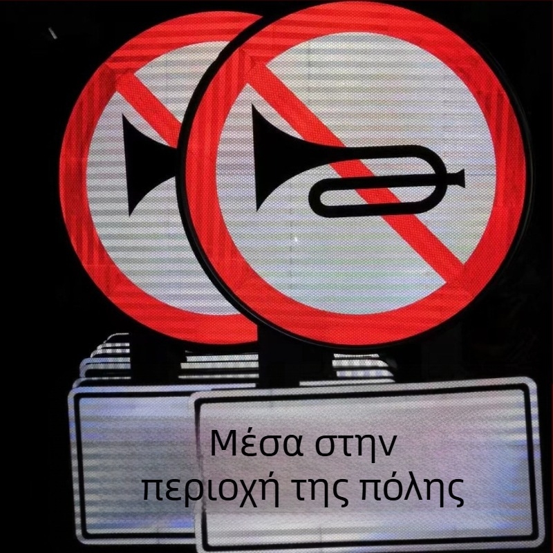 Αντανακλαστική αλουμινένια πινακίδα κυκλοφορίας για εθνικούς και επαρχιακούς δρόμους, πινακίδα ορίου ταχύτητας και προειδοποίησης