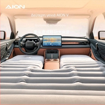 Διπλό αυτοκίνητο αερόστρωμα για ύπνο σε ταξίδι – AION V Gen 2, PVC με φλοκ, αυτόματη πλήρωση, μέγιστο φορτίο 150 kg