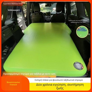 Αυτοκινητό φουσκωτό κρεβάτι ύπνου - προσαρμοστικό, PVC, μέγιστο φορτίο 500 kg, χειροκίνητο φούσκωμα