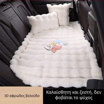 Αναδιπλόμενο κρεβάτι ταξιδιού αυτοκινήτου για πίσω κάθισμα — ύφασμα φλοκίνγκ, ανθεκτικό στη φθορά, αυτόματη πλήρωση, κατάλληλο για όλα τα μοντέλα