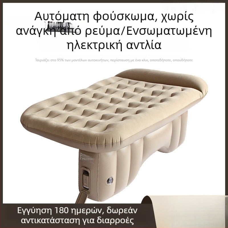Κρεβάτι για πίσω κάθισμα αυτοκινήτου με φούσκωμα — ηλεκτρική φούσκωση, συμβατό με Harumoto, για επαγγελματικά οχήματα