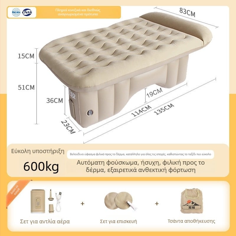 Κρεβάτι για πίσω κάθισμα αυτοκινήτου με φούσκωμα — ηλεκτρική φούσκωση, συμβατό με Harumoto, για επαγγελματικά οχήματα