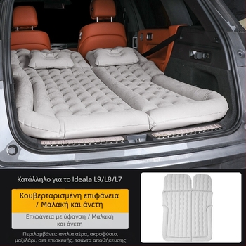 BY-808 Αυτοκινητικό φουσκωτό κρεβάτι ταξιδιού: 2-σε-1, PVC με φλοκίνγκ, χειροκίνητο φούσκωμα, χωρητικότητα έως 500 кг