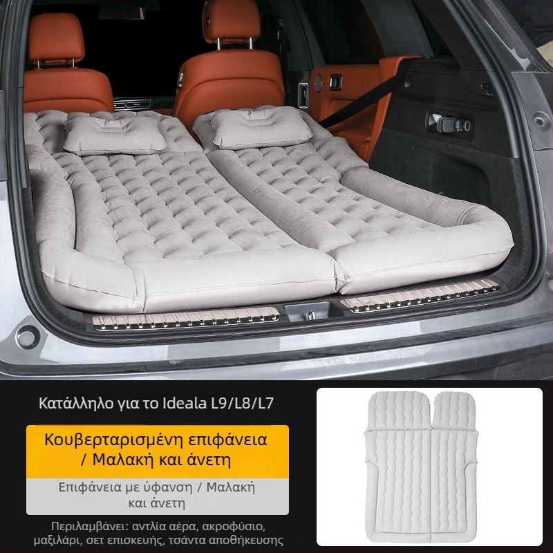 BY-808 Αυτοκινητικό φουσκωτό κρεβάτι ταξιδιού: 2-σε-1, PVC με φλοκίνγκ, χειροκίνητο φούσκωμα, χωρητικότητα έως 500 кг