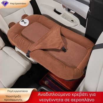 Κρεβατάκι ύπνου αυτοκινήτου για μωρά — καθολικός τύπος, αναδιπλούμενο, βάρος 3.14 kg, μέγιστο φορτίο 20 kg, κατάλληλο για αυτοκίνητα, λεωφορεία, τρένα υψηλών ταχυτήτων και αεροπλάνα