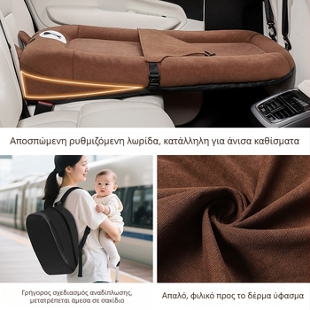 Κρεβατάκι ύπνου αυτοκινήτου για μωρά — καθολικός τύπος, αναδιπλούμενο, βάρος 3.14 kg, μέγιστο φορτίο 20 kg, κατάλληλο για αυτοκίνητα, λεωφορεία, τρένα υψηλών ταχυτήτων και αεροπλάνα