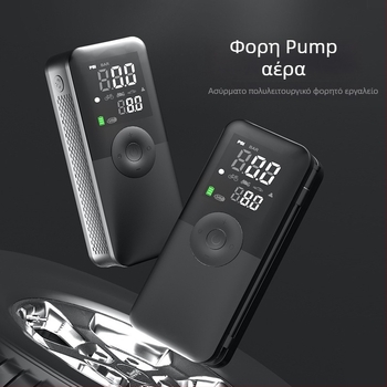 Αντλία αέρα αυτοκινήτου με έναν κύλινδρο, ασύρματη τροφοδοσία, 5V, 25 L/min, πάνω από 20 λεπτά λειτουργίας