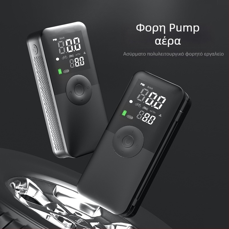 Αντλία αέρα αυτοκινήτου με έναν κύλινδρο, ασύρματη τροφοδοσία, 5V, 25 L/min, πάνω από 20 λεπτά λειτουργίας