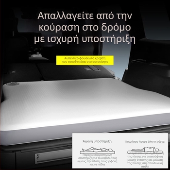 Brushed φουσκωτό κρεβάτι αυτοκινήτου για Lexus GX550h / Prado, PVC υλικό, χειροκίνητη πλήρωση, μέγιστο φορτίο 200 kg, βάρος 5,15 kg
