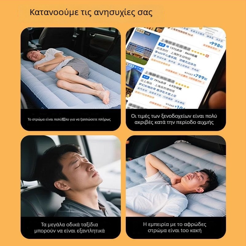 Φουσκωτό στρώμα αυτοκινήτου για διπλή χρήση σε ταξίδια με αυτοκίνητο και υπαίθριο κάμπινγκ, βάρος 8 kg, αντοχή έως 500 kg, αυτόματη πλήρωση, εξωτερική αντλία αέρα