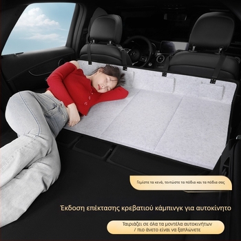 Επιμηκυμένη πλατφόρμα ύπνου για πίσω κάθισμα SUV — ανάπαυση και ύπνος στο αυτοκίνητο, μοντέλο 1LB, χωρίς φούσκωμα, μέγιστο φορτίο 100
