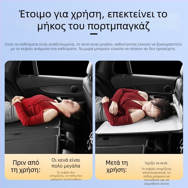 Επιμηκυμένη πλατφόρμα ύπνου για πίσω κάθισμα SUV — ανάπαυση και ύπνος στο αυτοκίνητο, μοντέλο 1LB, χωρίς φούσκωμα, μέγιστο φορτίο 100