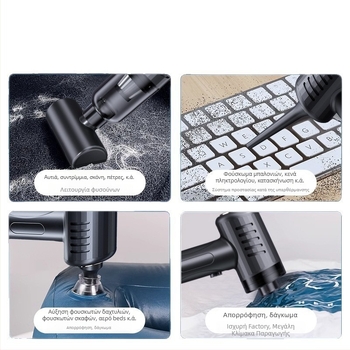 Φορητή ασύρματη σκούπα αυτοκινήτου, ισχυρή απορρόφηση 20000 Pa, είσοδος ισχύος 25 W, διάρκεια μπαταρίας 17–38 λεπτά, HEPA φίλτρο