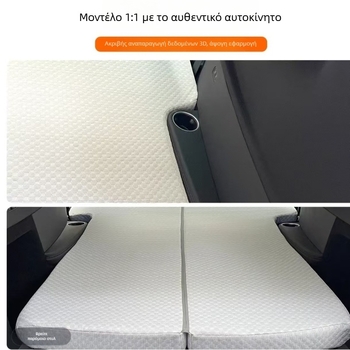 Κρεβάτι αυτοκινήτου για Tesla Model Y, 192×108 cm, 5 kg, αυτόματη φούσκωση, διπλής χρήσης για αυτοκίνητο και εξωτερικούς χώρους, δυνατότητα εκτύπωσης λογοτύπου