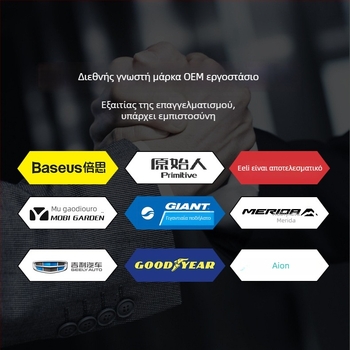 AP8 Ασύρματη Ηλεκτρική Αντλία Αέρα για Φούσκωμα | Διπλή Τάση 7.4V/6V • 35W • Ροή Αέρα 180–200 L/min • Μπαταρία 2400 mAh • Για φούσκωμα/άδειασμα δαχτυλιδιών κολύμβησης, αερόστρωμάτων, φουσκωτών σκαφών και αυτοκινητικών μαξιλαριών