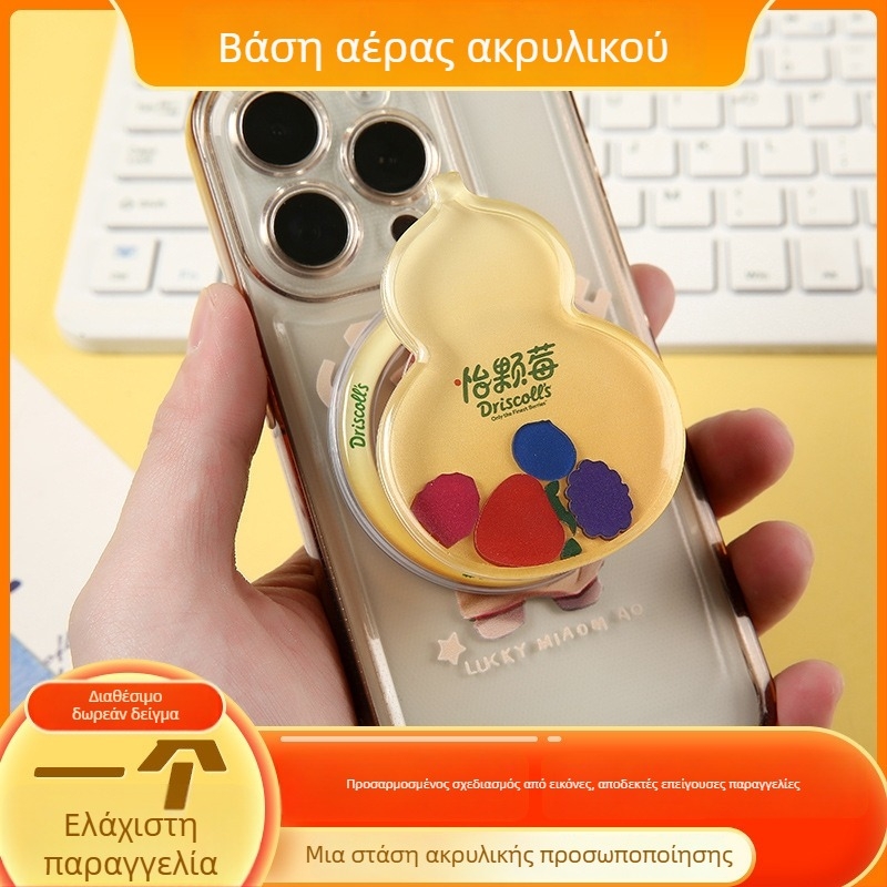 Ακρυλικός μαγνητικός στηρίγμα τηλεφώνου αυτοκινήτου με στήριξη μαξιλαριού αέρα, κατάλληλος για χρήση δίπλα στο κρεβάτι, προσαρμόσιμο