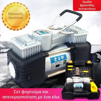 Αντλία αέρα αυτοκινήτου με δύο κυλίνδρους, ψηφιακή οθόνη, 12V, 280W, 50 L/min