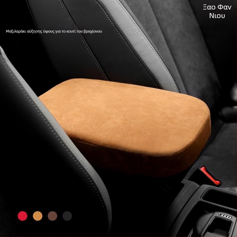 Small Cattle σουέδ κεντρικό κάλυμμα βραχίονα με ανυψωτικό μαξιλάρι, προέλευση Χεμπέι