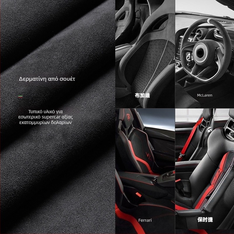 Small Cattle σουέδ κεντρικό κάλυμμα βραχίονα με ανυψωτικό μαξιλάρι, προέλευση Χεμπέι