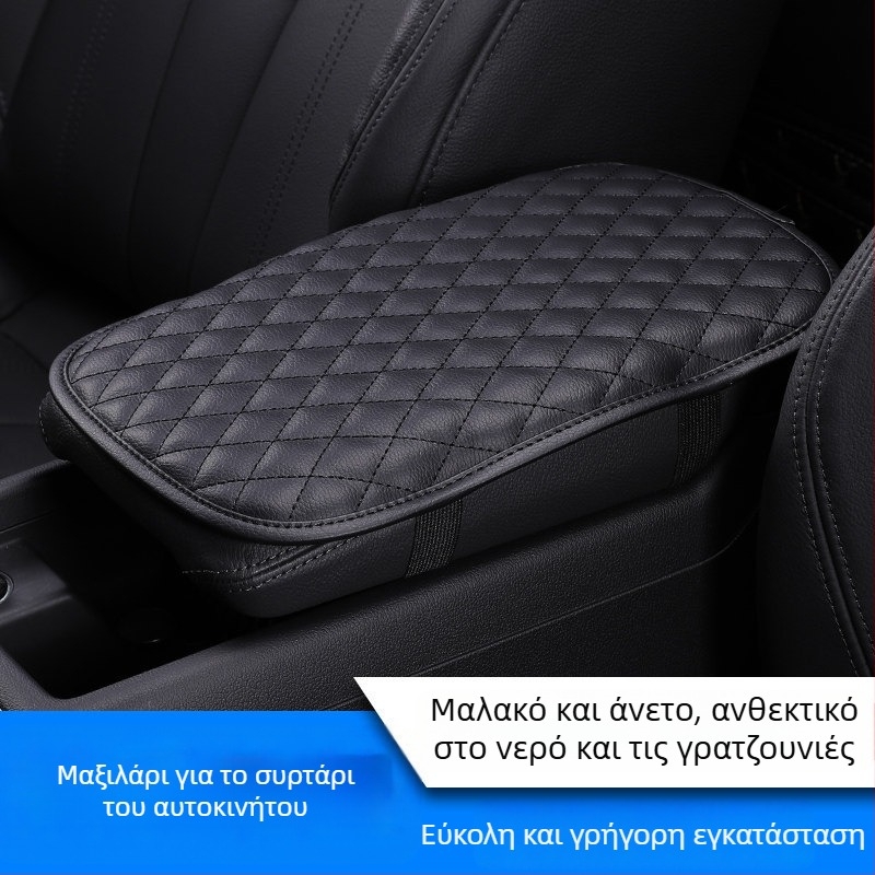 Γενικό δερμάτινο κάλυμμα κουτιού υποβραχιόνιου αυτοκινήτου με μαξιλάρι αγκώνα και εγκατάσταση