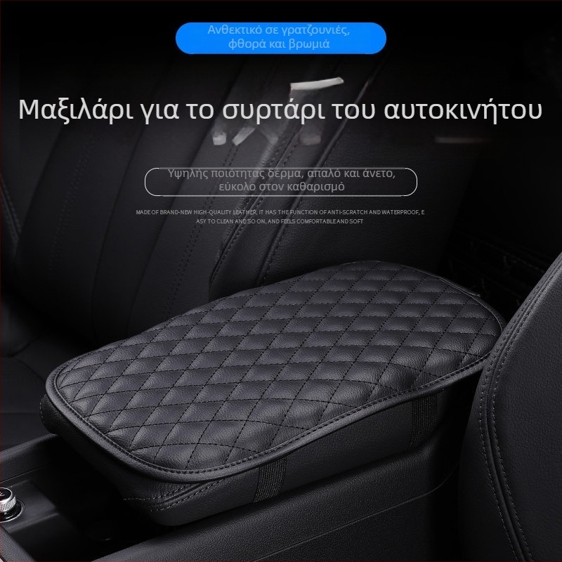 Γενικό δερμάτινο κάλυμμα κουτιού υποβραχιόνιου αυτοκινήτου με μαξιλάρι αγκώνα και εγκατάσταση