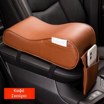 Universal δερμάτινο μαξιλαράκι για μπράτσο αυτοκινήτου με κάλυμμα κεντρικού αποθηκευτικού χώρου, 260 g, χωρίς εγκατάσταση