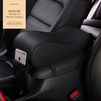 Universal δερμάτινο μαξιλαράκι για μπράτσο αυτοκινήτου με κάλυμμα κεντρικού αποθηκευτικού χώρου, 260 g, χωρίς εγκατάσταση