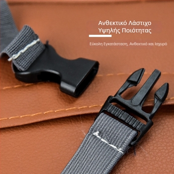 Universal δερμάτινο μαξιλαράκι για μπράτσο αυτοκινήτου με κάλυμμα κεντρικού αποθηκευτικού χώρου, 260 g, χωρίς εγκατάσταση