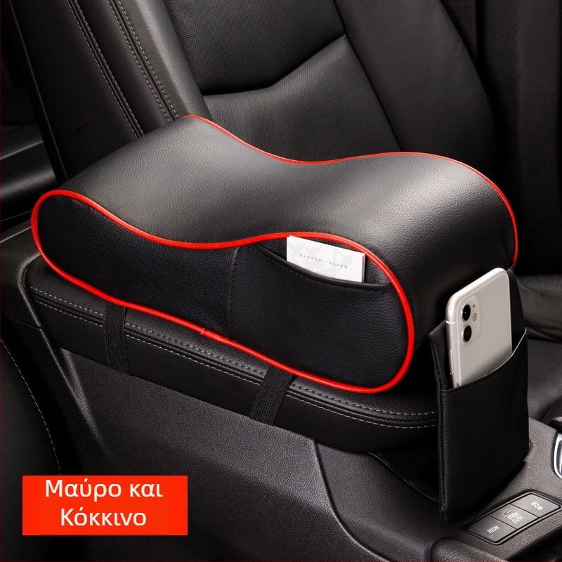 Universal δερμάτινο μαξιλαράκι για μπράτσο αυτοκινήτου με κάλυμμα κεντρικού αποθηκευτικού χώρου, 260 g, χωρίς εγκατάσταση
