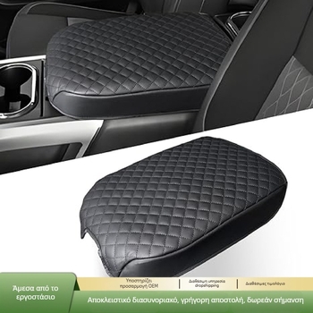 Κάλυμμα προστασίας κονσόλας για Nissan Titan – Δέρμα, Mu yunji, Προέλευση: Zhejiang