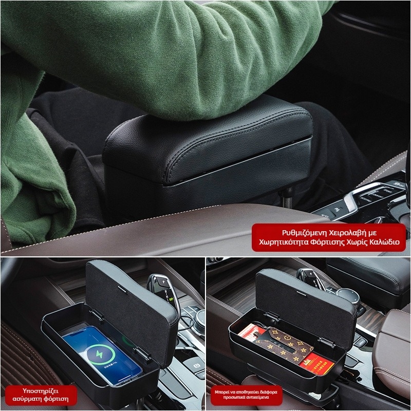 Δερμάτινο κιβώτιο αποθήκευσης υποβραχιόνιου αυτοκινήτου, γενική συμβατότητα, μοντέλο Seat armrest box pad, βάρος 1 kg