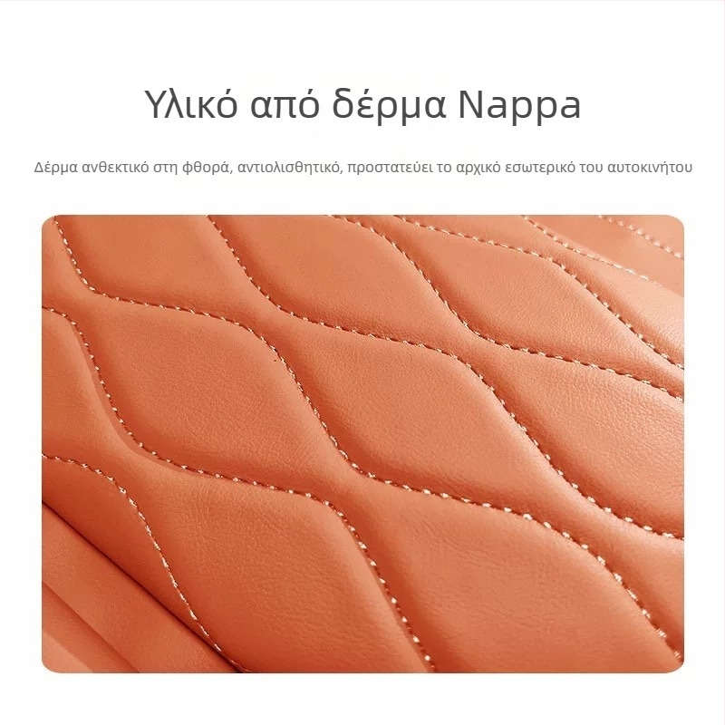 Δερμάτινο κεντρικό προστατευτικό κάλυμμα για το υποβραχιόνιο και ανυψωτικό μαξιλαράκι για Weipai Blue Mountain – προσαρμοσμένη επεξεργασία