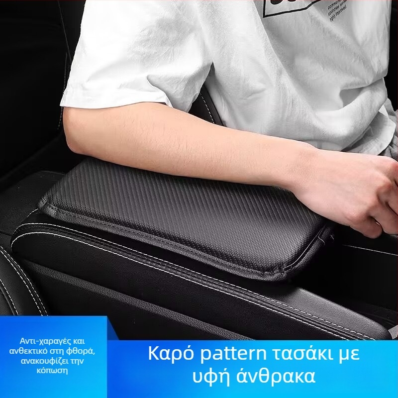 Δερμάτινο κάλυμμα κεντρικού υποβραχιόνιου αυτοκινήτου, Καθολικό, Μάρκα Biao Explosion, Εγκεκριμένη Ιδιωτική Μάρκα