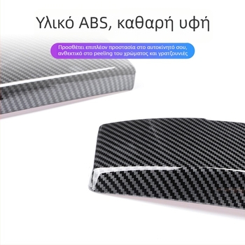 Dejie PVC πάνελ κονσόλας υποβραχιόνιου για BMW Series (3/4/5/6 GT7) – υλικό PVC; μάρκα Dejie; συμβατότητα: BMW Series; διαστάσεις: ειδικό αυτοκίνητο