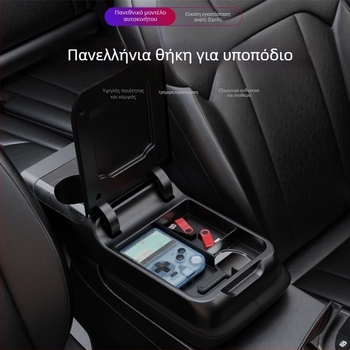 Κουτί υποβραχιόνιου αυτοκινήτου με κάλυμμα, Anbernic, Γενικό μοντέλο, Γενική συμβατότητα, Διαθέσιμη παραμετροποίηση, Υποστήριξη εγκατάστασης