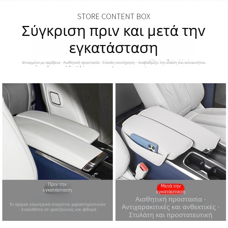 Buick Century Μαξιλάρι κεντρικού υποβραχιόνιου – καουτσούκ, εσωτερική διακόσμηση, προστατευτικό μαξιλαράκι, μάρκα Car friends love