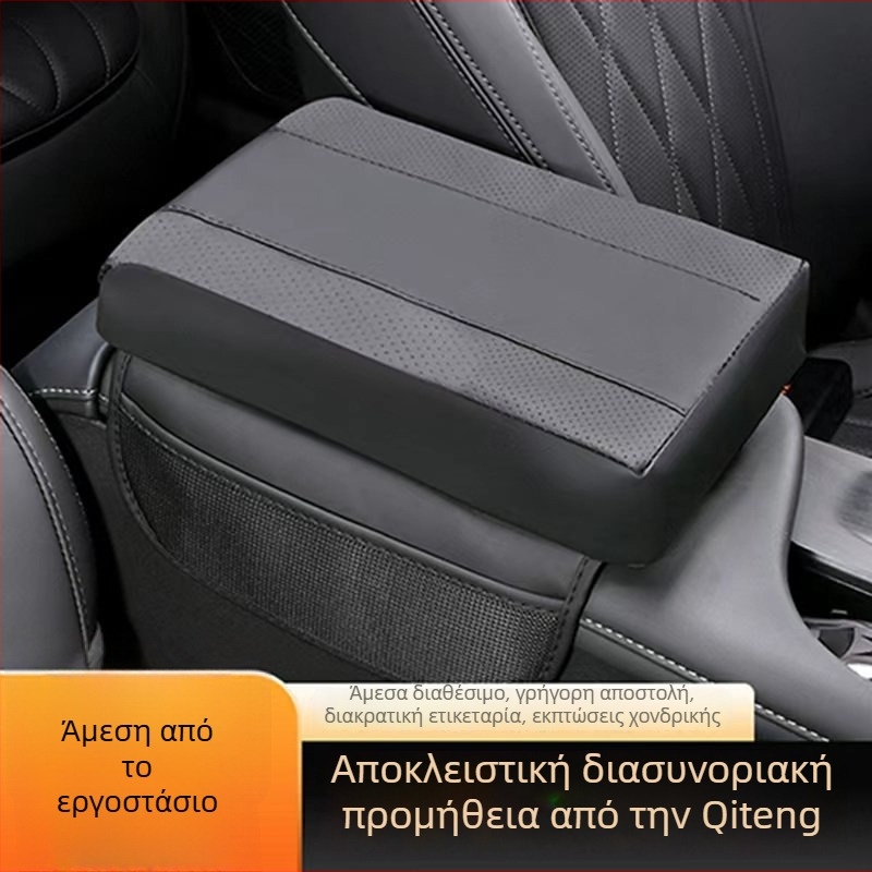 Δερμάτινο υποβραχιόνιο αυτοκινήτου με μαξιλάρι μνήμης από αφρό και θήκη αποθήκευσης, πατσγουορκ στυλ, παγκοσμίως συμβατό