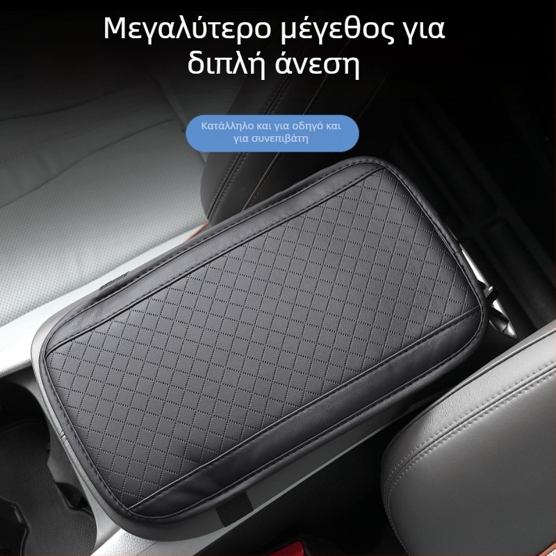 Δερμάτινο μαξιλαράκι κεντρικού υποβραχιόνιου αυτοκινήτου, καθολικό μοντέλο; μάρκα Sail family; προέλευση Guangzhou; δυνατότητα προσαρμογής.