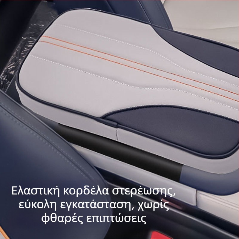 BYD Song Κάλυμμα Υποβραχιόνιου για Κεντρική Κονσόλα - Δερμάτινο, Πρακτικό Μαξιλαράκι Υποβραχιόνιου, 0,25 kg