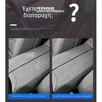 Για Trumpchi GS4 Plus κεντρική κονσόλα – Ανυψωτική επιφάνεια υποβραχιόνιου με θήκη αποθήκευσης, προστατευτικό κάλυμμα (Υλικό: Δέρμα; Μοντέλο: Trumpchi GS4; Προέλευση: Γκουανγκτζού; Προσαρμογή: Ναι)