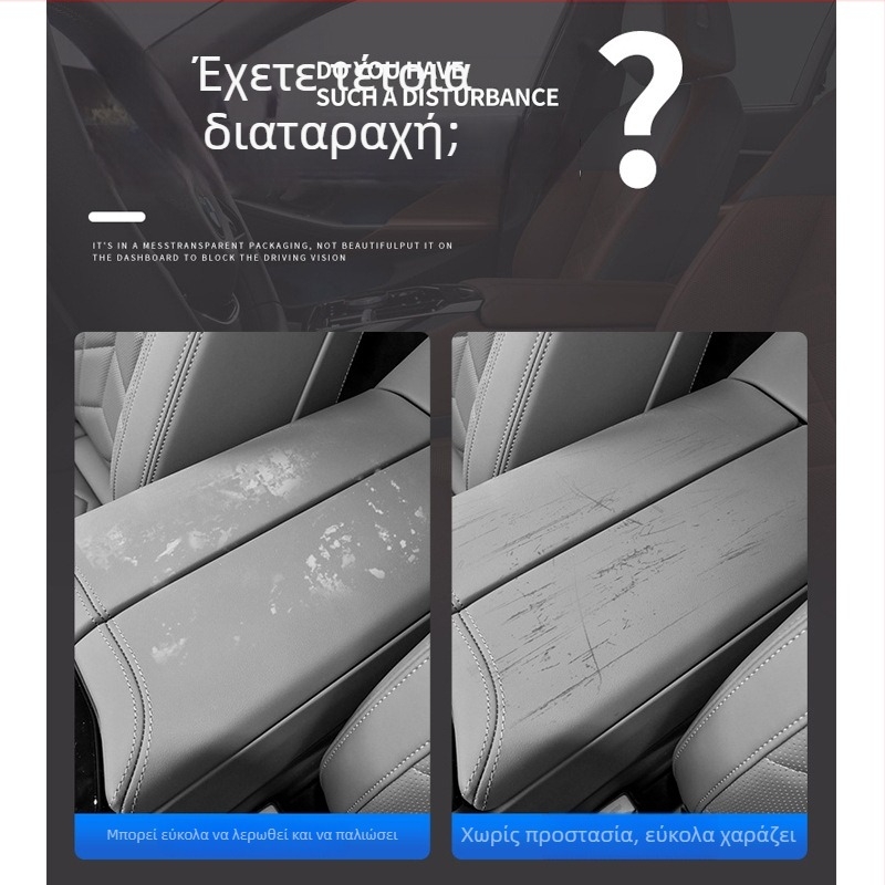 Για Trumpchi GS4 Plus κεντρική κονσόλα – Ανυψωτική επιφάνεια υποβραχιόνιου με θήκη αποθήκευσης, προστατευτικό κάλυμμα (Υλικό: Δέρμα; Μοντέλο: Trumpchi GS4; Προέλευση: Γκουανγκτζού; Προσαρμογή: Ναι)