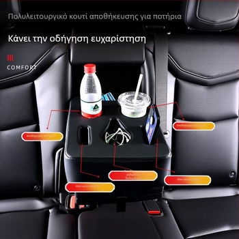 Κουτί αποθήκευσης πίσω κεντρικού υποβραχιόνιου αυτοκινήτου — Δέρμα, Universal συμβατό, μοντέλο Rear Center Cushion 001, Προσαρμόσιμο